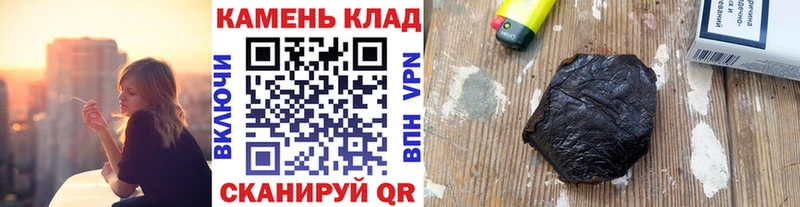 Купить Галлюциногенные грибы  Бутират  Мефедрон  Гашиш  Кокаин  Опочка
