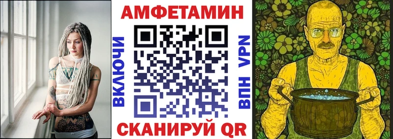 АМФ VHQ  Купить  Опочка 