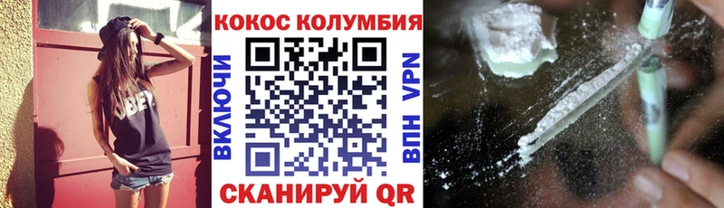 Купить где  Опочка  COCAIN VHQ 