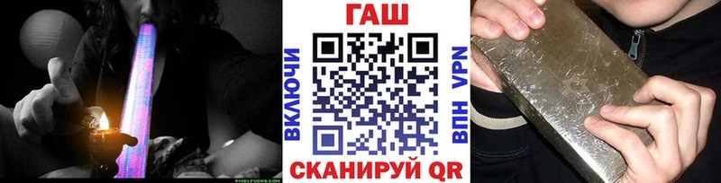 ГАШ хэш  Купить закладки  Опочка 