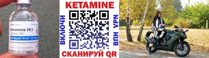 Купить закладки Опочка КЕТАМИН VHQ