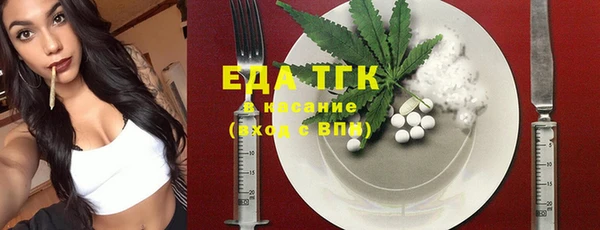 бутик Армянск