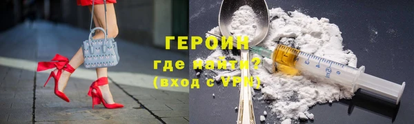 бутик Армянск