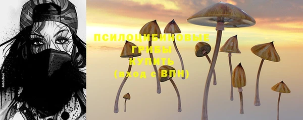 бутик Армянск