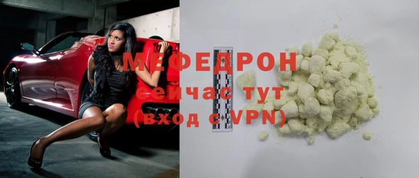 бутик Арсеньев