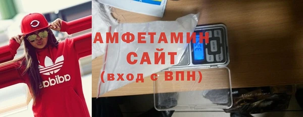 бутик Армянск