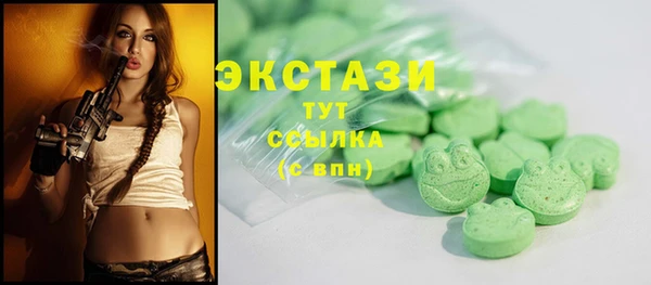 бутик Армянск