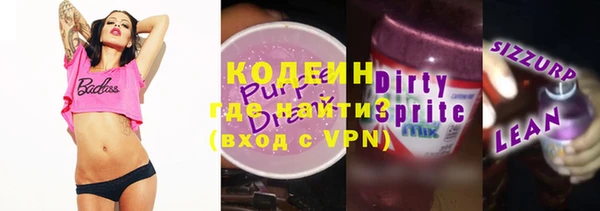 COCAINE Балахна