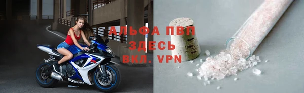 бутик Армянск