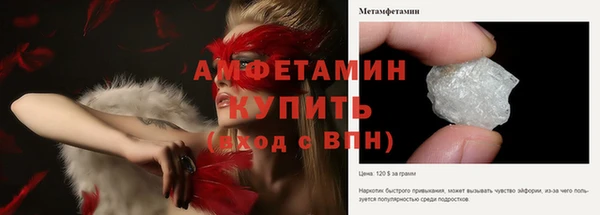 бутик Армянск