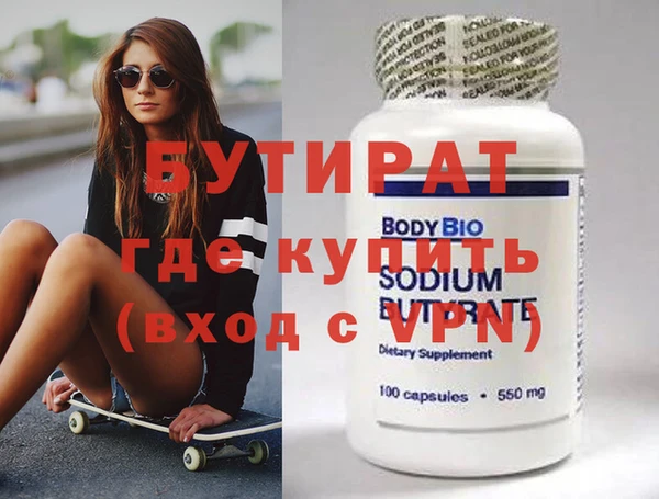 бутик Армянск