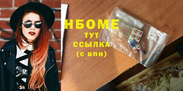 бутик Арсеньев