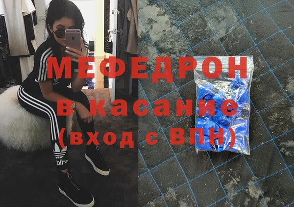 бутик Арсеньев
