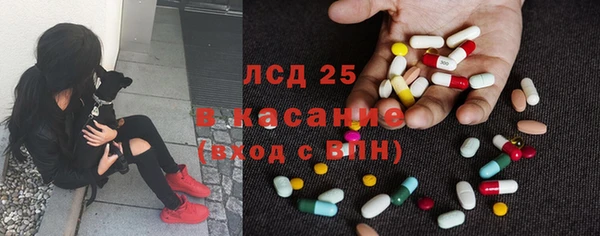 бутик Арсеньев