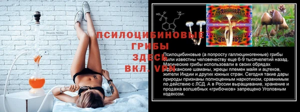 бутик Армянск