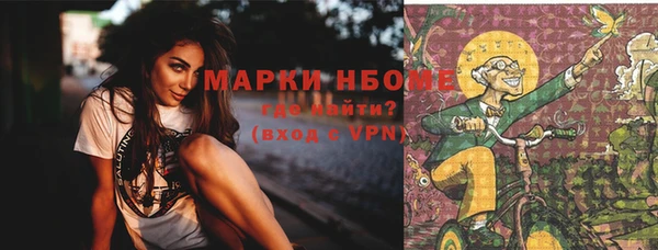 бутик Арсеньев