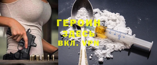 бутик Арсеньев