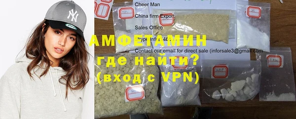 бутик Арсеньев