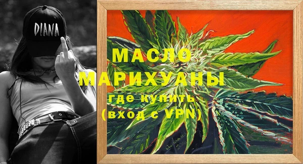 бутик Армянск