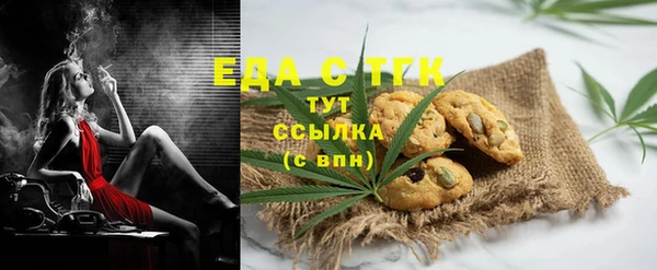 бутик Армянск