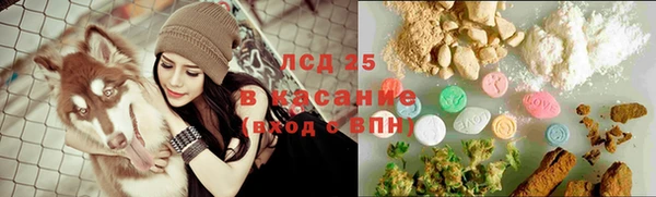 бутик Арсеньев