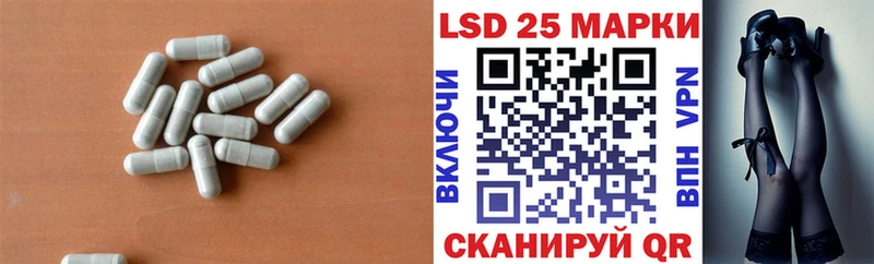 Купить  Опочка  Лсд 25 экстази ecstasy 