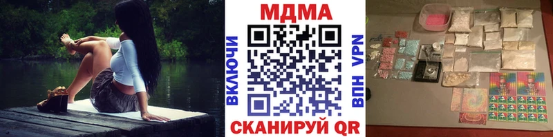 MDMA crystal  Купить  Опочка 
