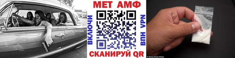 Купить закладки  Опочка  Метамфетамин Декстрометамфетамин 99.9% 