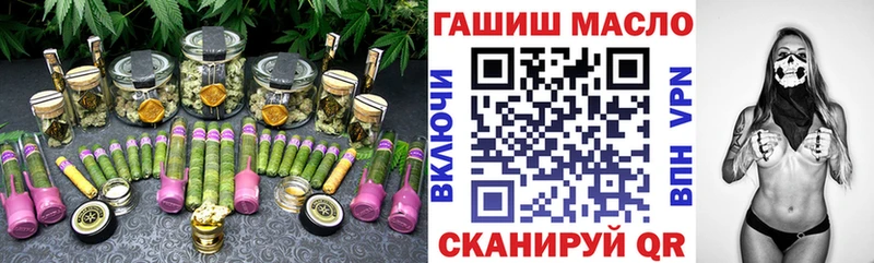 Купить закладки  Опочка  ТГК гашишное масло 